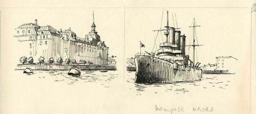 Богаткин Владимир Валерьянович. Макет книги из девяти иллюстраций к книге И.Е. Всеволжского «Рыцари моря» (М.: Детская литература, 1958)